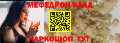 мдма Новодвинск