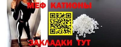 spice Новозыбков