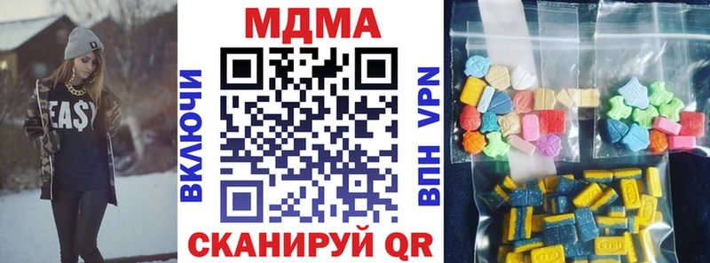 дарк нет Telegram где можно купить kraken рабочий сайт Чистополь MDMA Molly