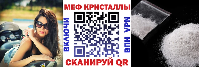 Мефедрон мука  купить наркоту  Чистополь 