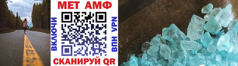 Метамфетамин витя как найти гидра ссылки Чистополь