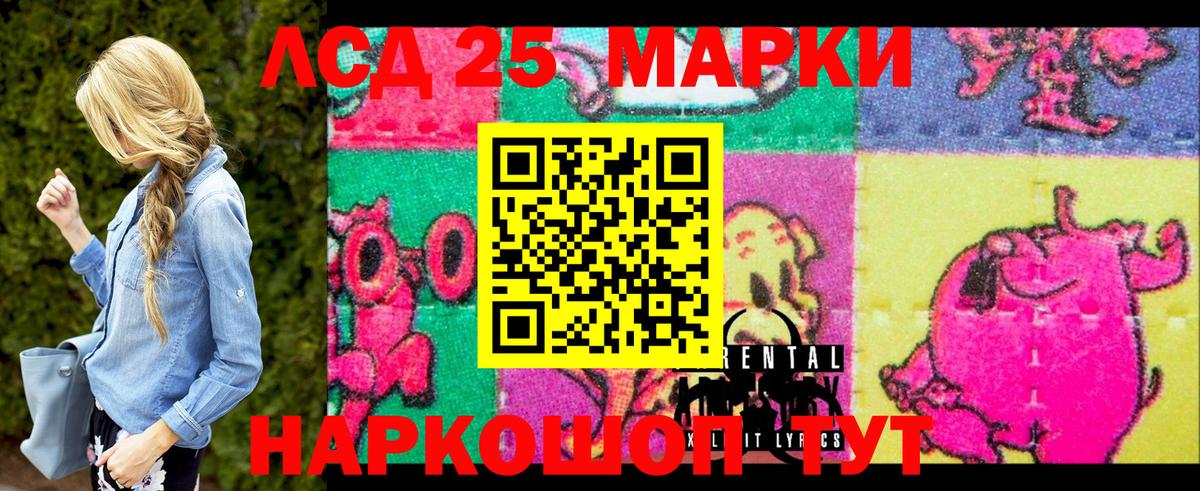 Марки N-bome 1500мкг  Марки NBOMe  Вход с VPN  Чистополь  Марки N-bome 1500мкг 