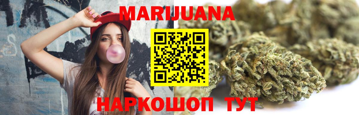 Канабис THC 21%  Вход с VPN  Марихуана VHQ  Конопля THC 21%  Чистополь 