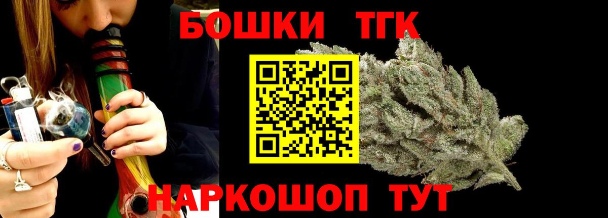 Шишки марихуана Ganja Чистополь